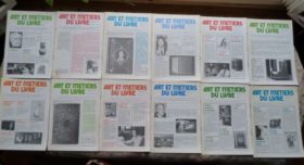 Publicités "Art et Métiers du livre" 1979/1983 (3)